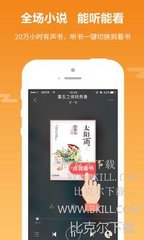 篮球下注app官方网站